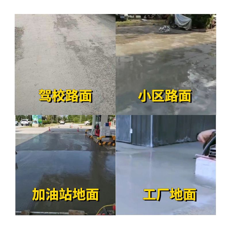 湖南老旧道路翻新快速解决方案