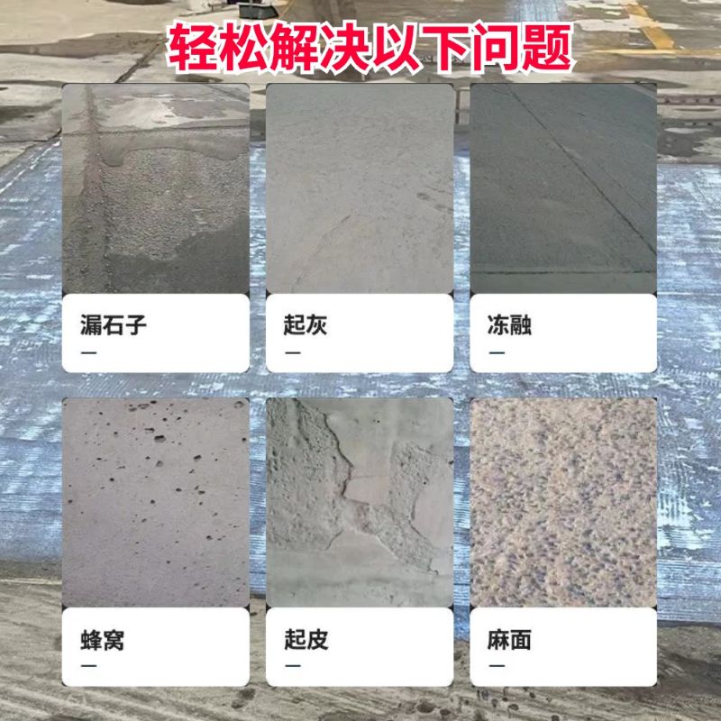 湖南低碳市政修补材料简单快速修补道路恢复交通